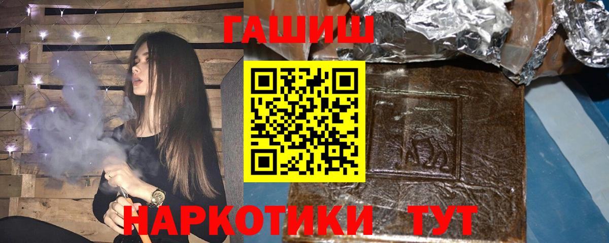 ГАШИШ VHQ Железногорск