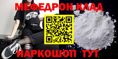 соль ск Кумертау