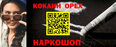 гашиш Кунгур