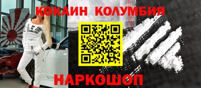 эйфоретик Кулебаки