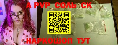 гашиш Кунгур