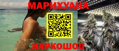 гашиш Кунгур