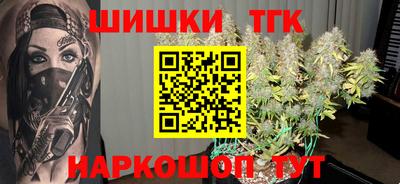 соль ск Кумертау
