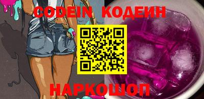 эйфоретик Кулебаки