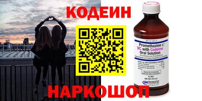 соль ск Кумертау