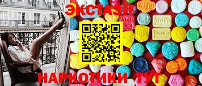 соль ск Кумертау
