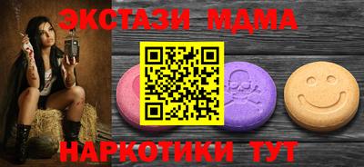 соль ск Кумертау