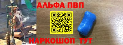 соль ск Кумертау