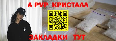 эйфоретик Кулебаки