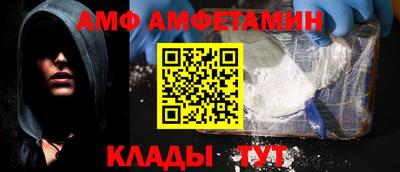 эйфоретик Кулебаки