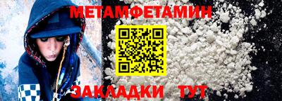 соль ск Кумертау