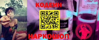 эйфоретик Кулебаки