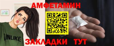 соль ск Кумертау