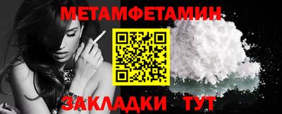 соль ск Кумертау