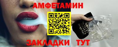 эйфоретик Кулебаки