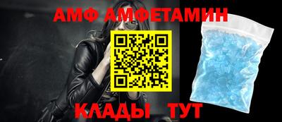 эйфоретик Кулебаки