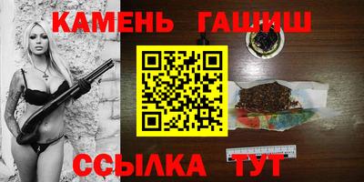 соль ск Кумертау