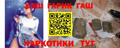 гашиш Кунгур