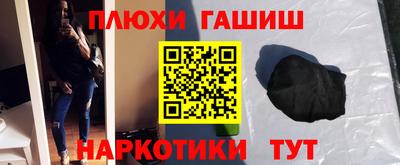 гашиш Кунгур