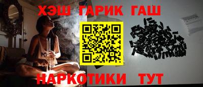 гашиш Кунгур