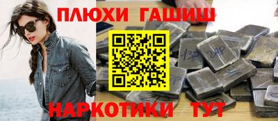 гашиш Кунгур