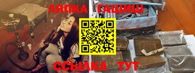гашиш Кунгур