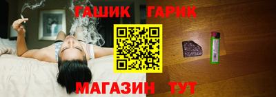 гашиш Кунгур