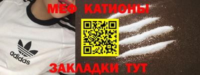эйфоретик Кулебаки