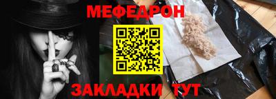соль ск Кумертау