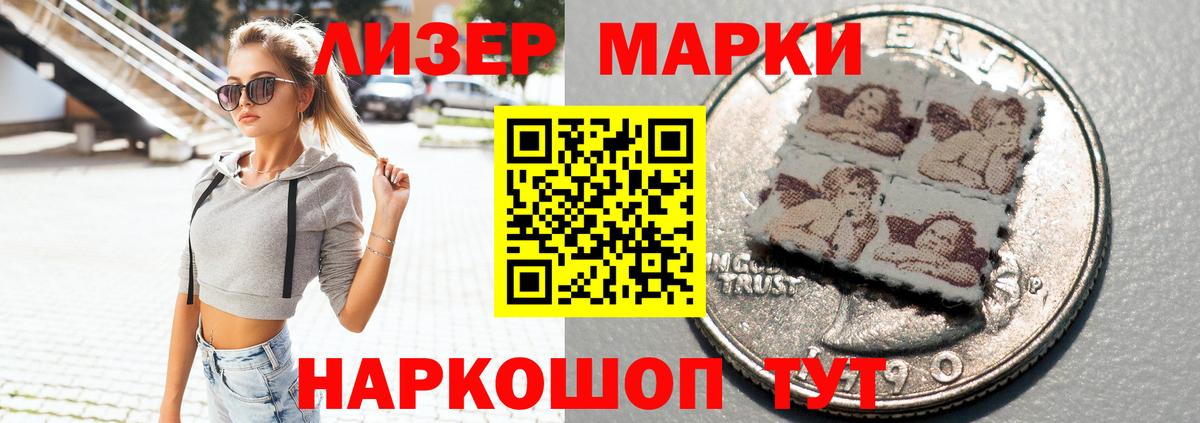 ЛСД экстази кислота  Лсд 25 экстази  Лсд 25 экстази кислота  Железногорск  Вход с VPN 