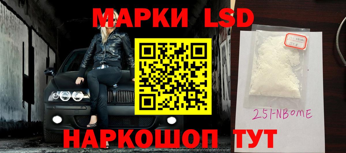 MDMA  ТГК  COCAIN  Лсд 25  Железногорск  Конопля  МЕФ   ГАШИШ  A PVP СК кристаллы  ГАШИШ  ЭКСТАЗИ  Вход с VPN 