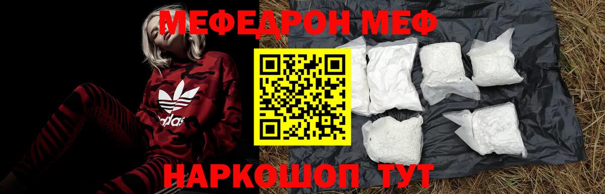 МЯУ-МЯУ  Вход с VPN  Железногорск  МЯУ-МЯУ мяу мяу 