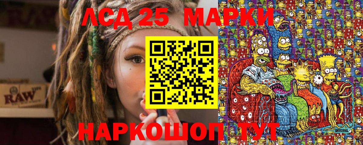Марки N-bome 1,5мг Железногорск