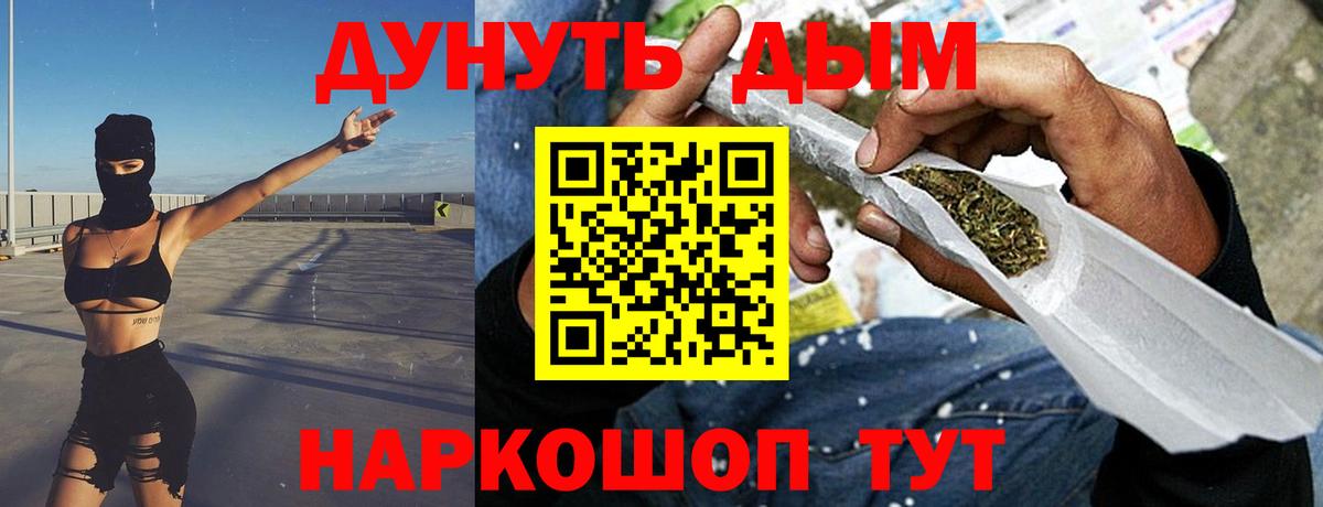 Каннабис VHQ Железногорск