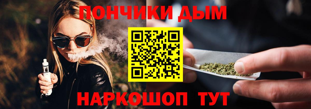 Марихуана THC 21%  МАРИХУАНА Bruce Banner  Вход с VPN  Железногорск  Шишки марихуана OG Kush 
